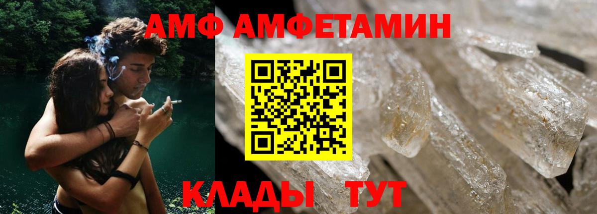 АМФ Premium Сорочинск