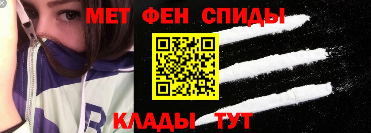 Amphetamine  Вход с VPN  Сорочинск  АМФЕТАМИН 97%  Амфетамин 