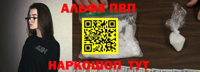 мефедрон VHQ Новодвинск