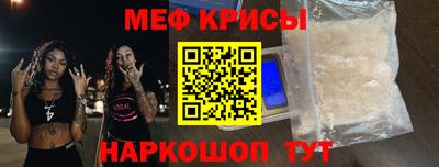 мефедрон VHQ Новодвинск