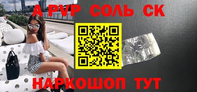 скорость mdpv Новозыбков