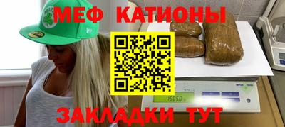 mdma Новокубанск