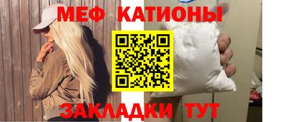 мефедрон VHQ Новодвинск