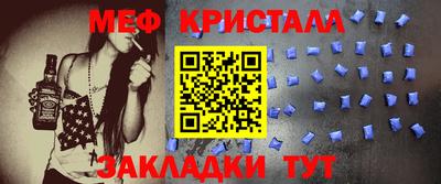 mdma Новокубанск