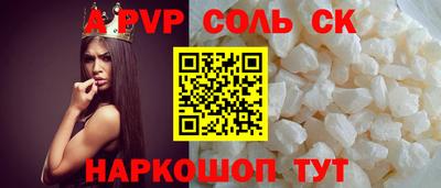 мефедрон VHQ Новодвинск