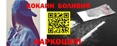 мефедрон VHQ Новодвинск