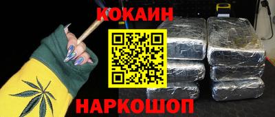 mdma Новокубанск