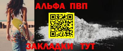 скорость mdpv Новозыбков