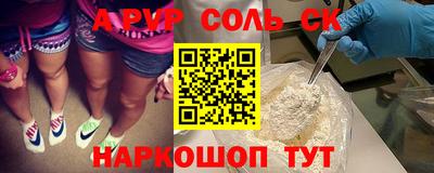 мефедрон VHQ Новодвинск