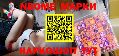 мефедрон VHQ Новодвинск