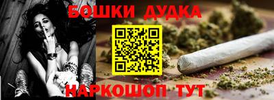 мефедрон VHQ Новодвинск