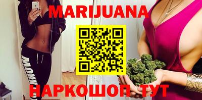 мефедрон VHQ Новодвинск