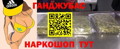 mdma Новокубанск