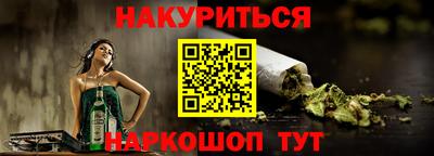 мефедрон VHQ Новодвинск