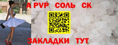 mdma Новокубанск