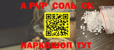 скорость mdpv Новозыбков