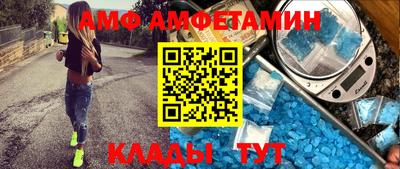 мефедрон VHQ Новодвинск