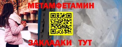 мефедрон VHQ Новодвинск
