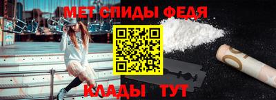 мефедрон VHQ Новодвинск