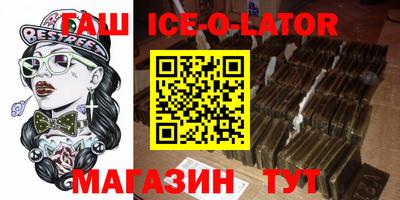 mdma Новокубанск
