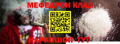 скорость mdpv Новозыбков