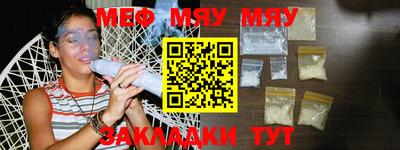 скорость mdpv Новозыбков