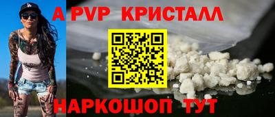 мефедрон VHQ Новодвинск