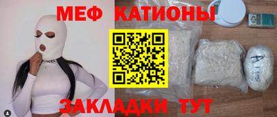 mdma Новокубанск