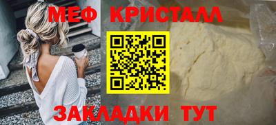 скорость mdpv Новозыбков
