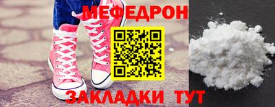 mdma Новокубанск