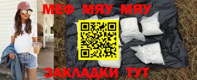 скорость mdpv Новозыбков