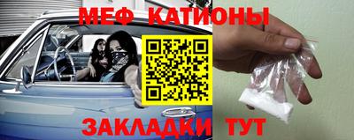 mdma Новокубанск
