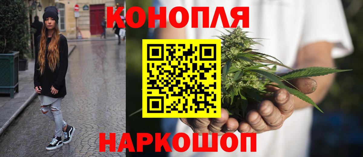Каннабис марихуана  Марихуана гибрид  Каннабис Bruce Banner  Сорочинск  Вход с VPN  Бошки Шишки семена 